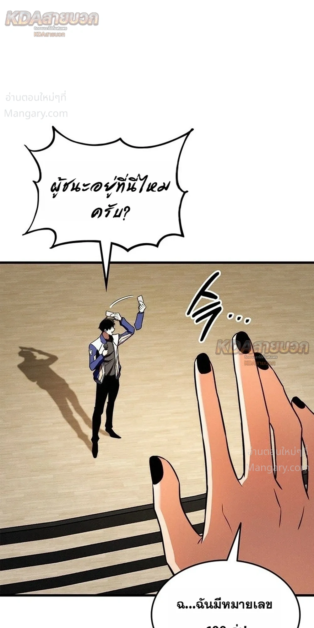 หน้า 26 จาก 52