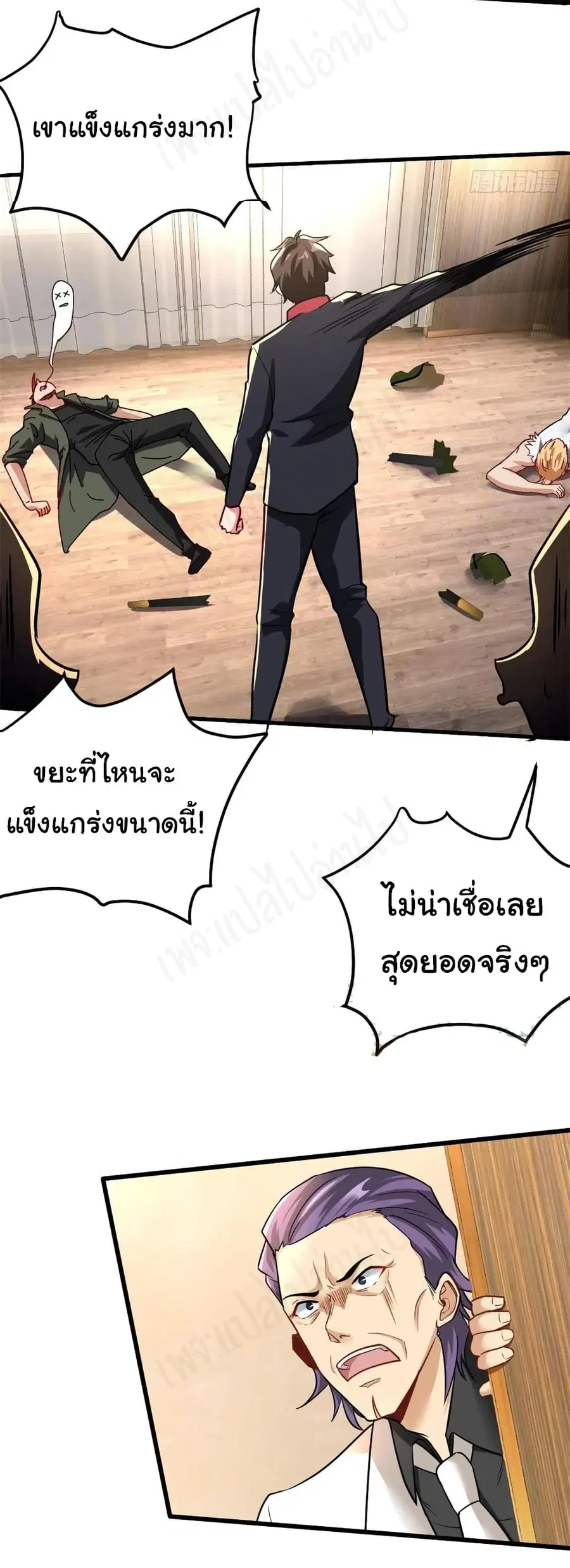 หน้า 14 จาก 24