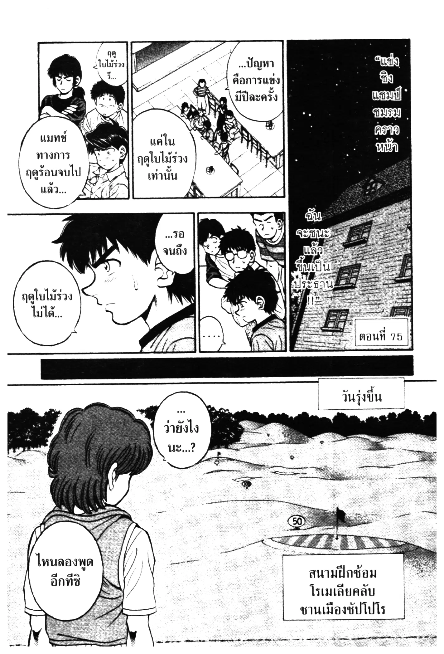 หน้า 1 จาก 20