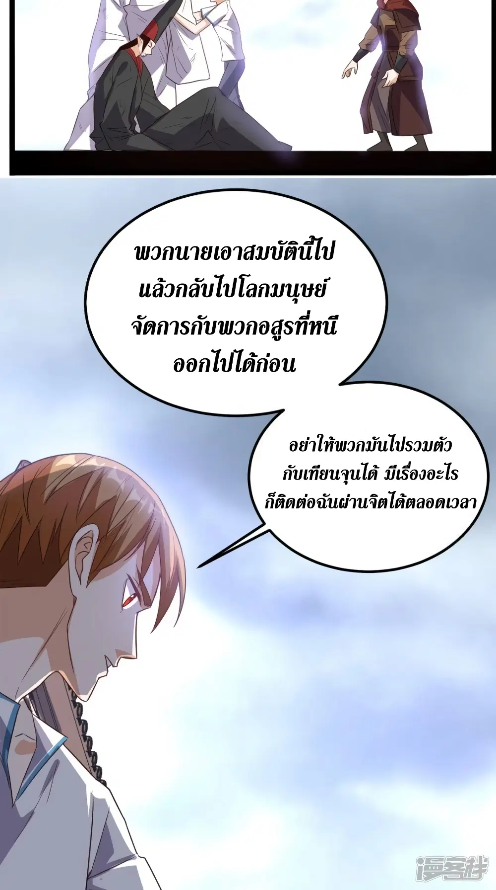 หน้า 21 จาก 41