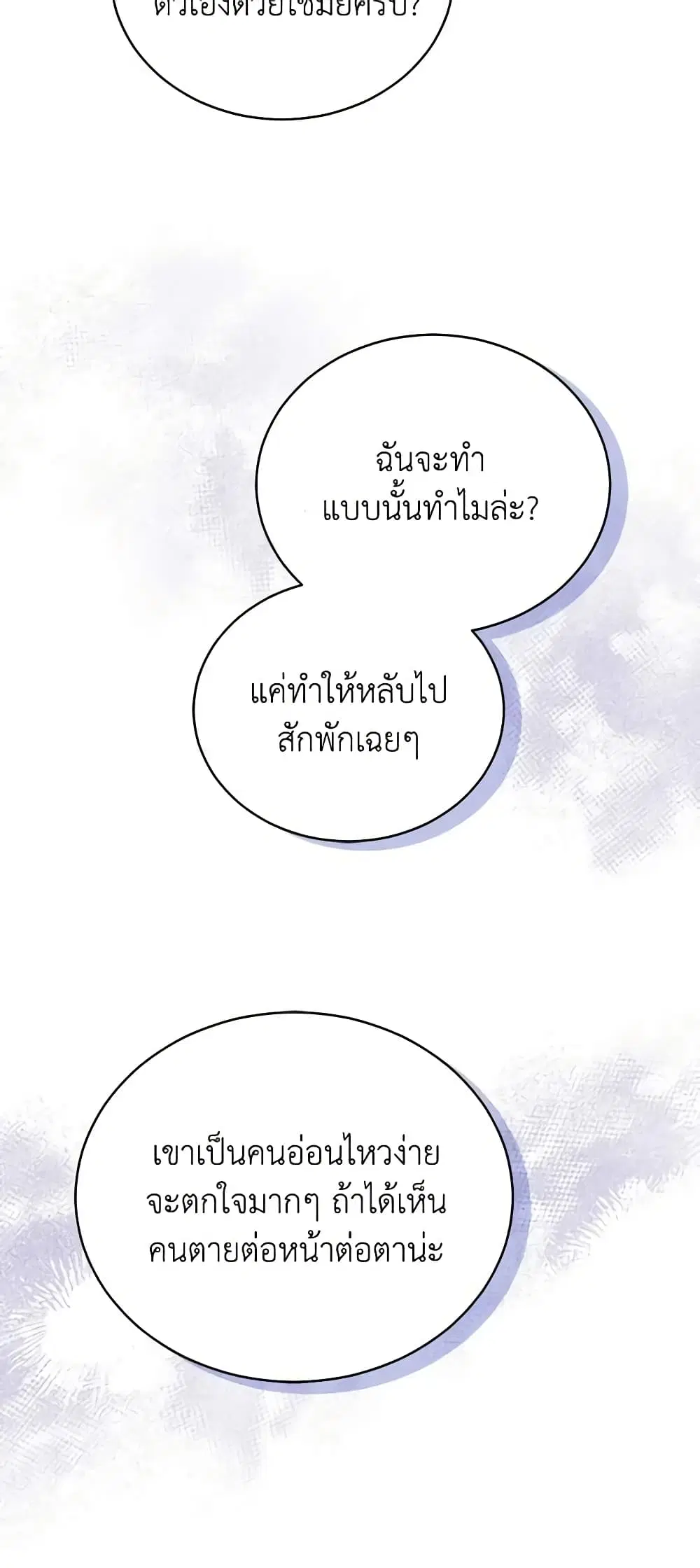หน้า 13 จาก 49