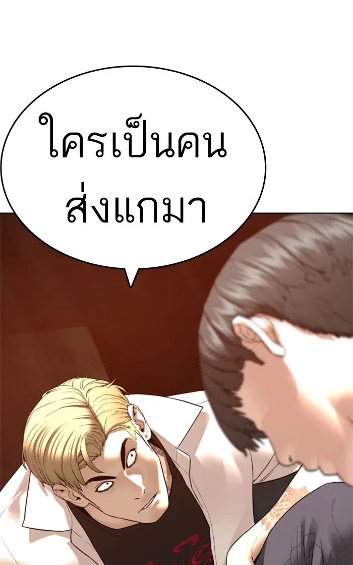 หน้า 14 จาก 150