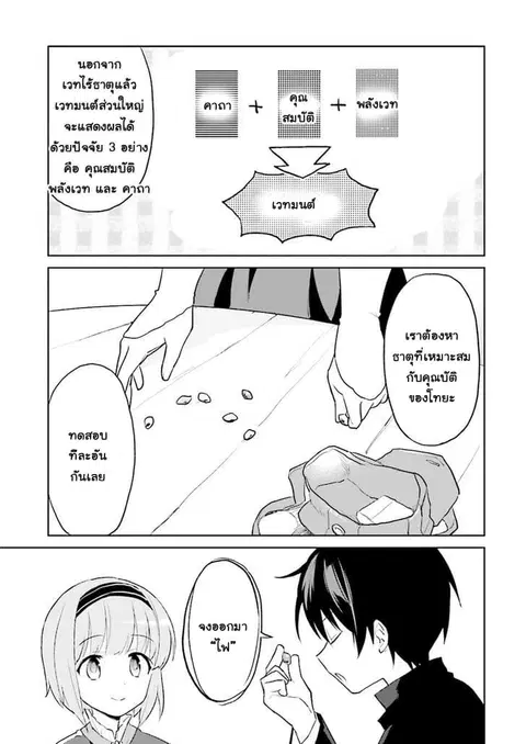 หน้า 23 จาก 43