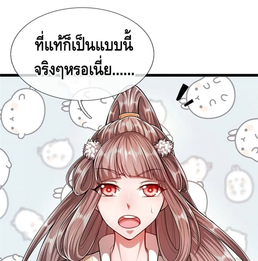 หน้า 28 จาก 60