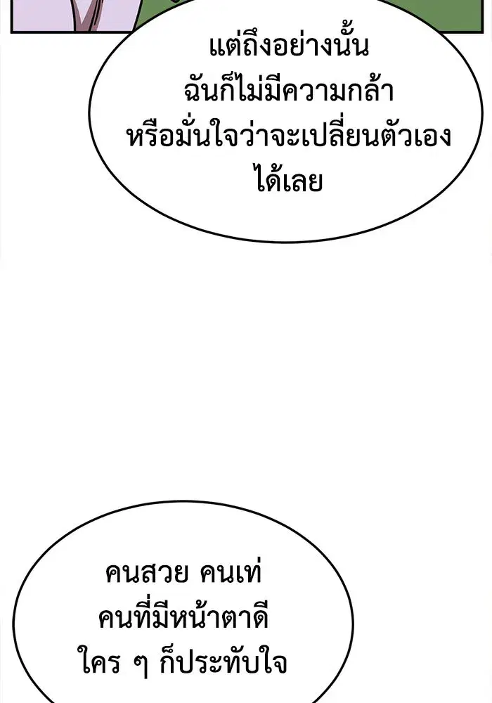 หน้า 43 จาก 182