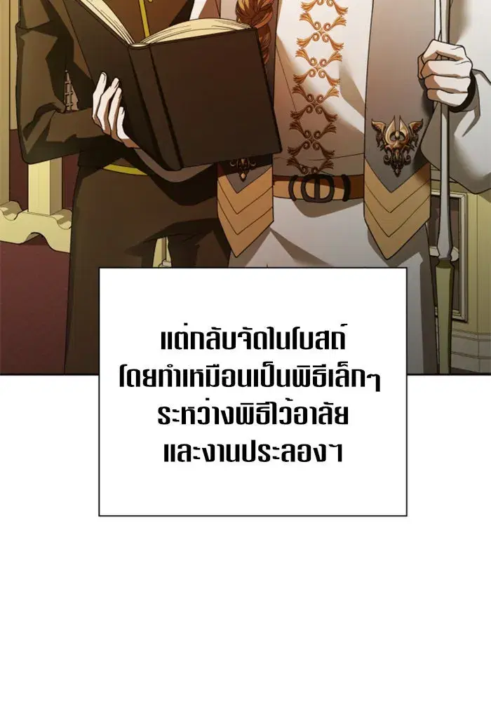 หน้า 89 จาก 154