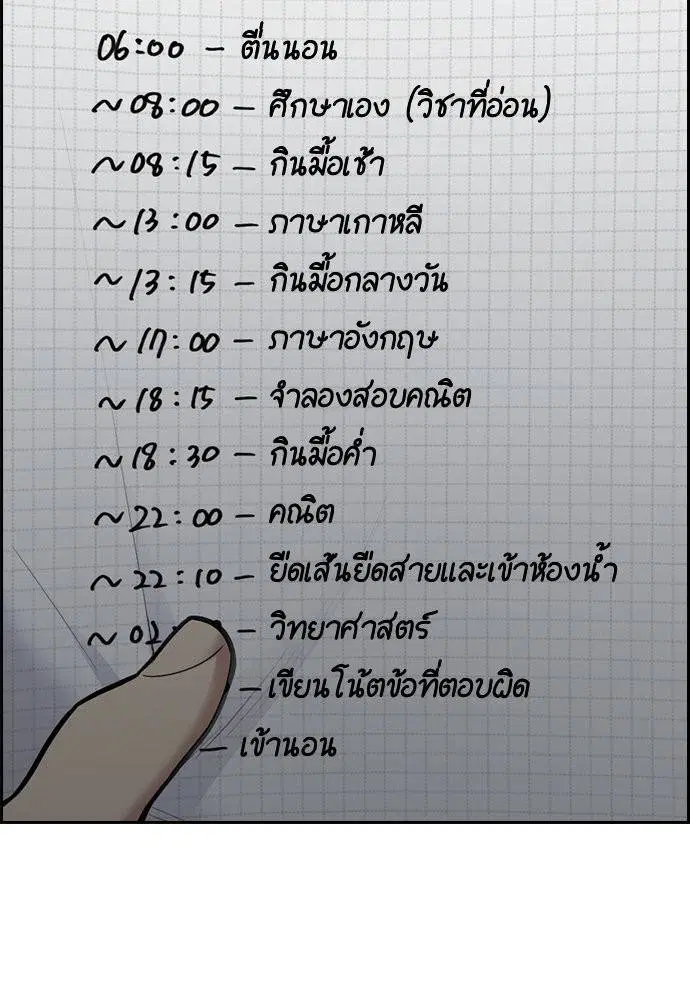 หน้า 13 จาก 118
