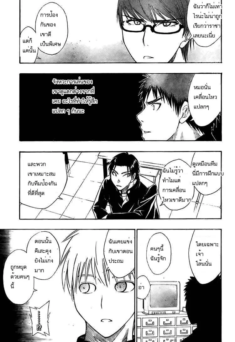 หน้า 12 จาก 16