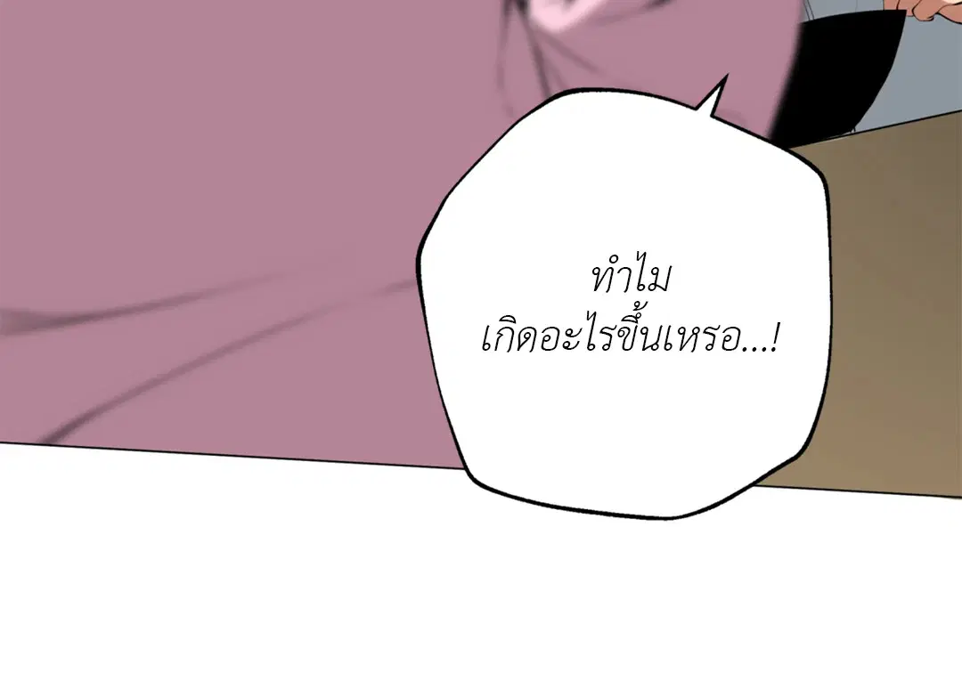 หน้า 24 จาก 67