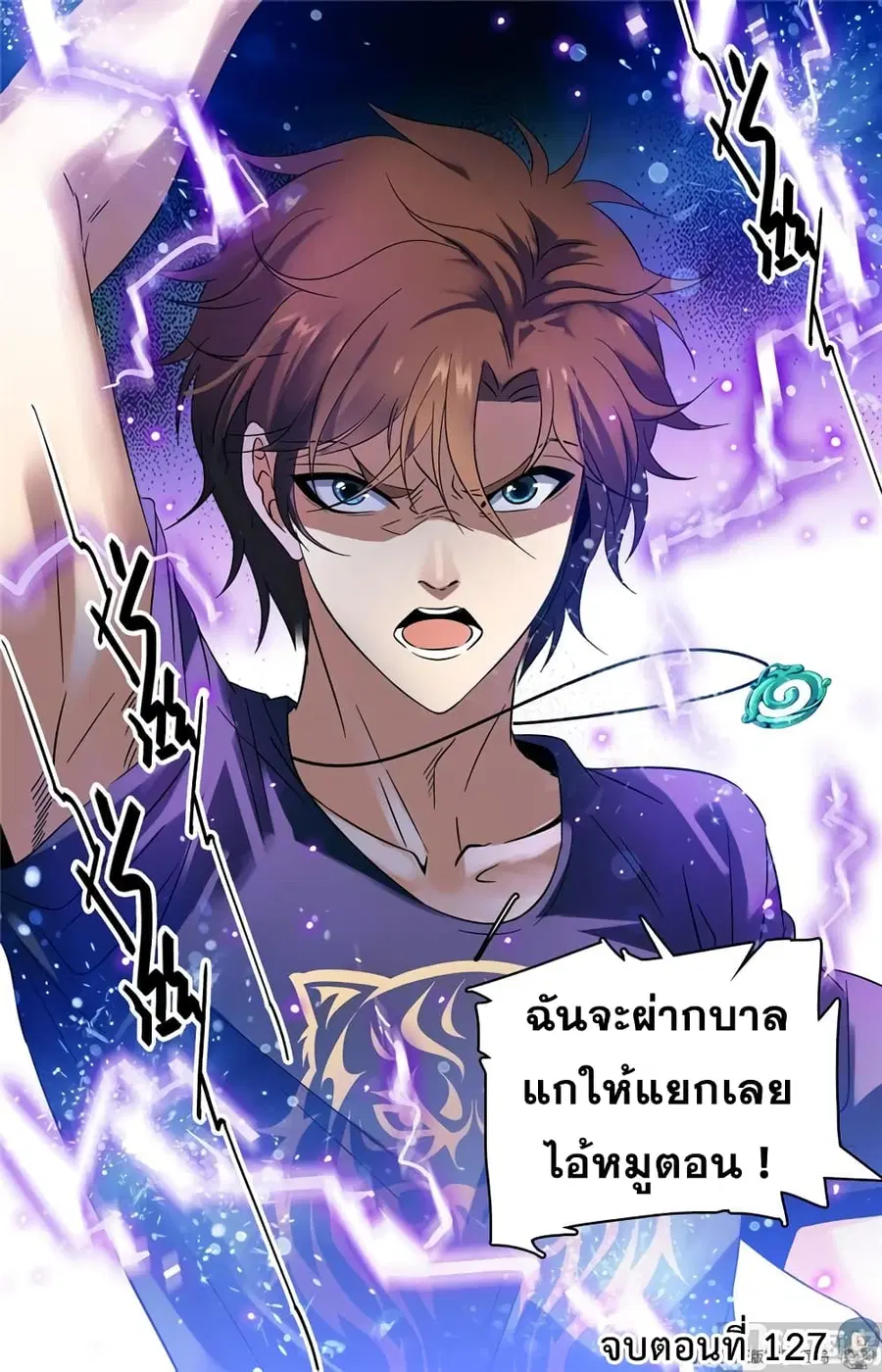 หน้า 11 จาก 12