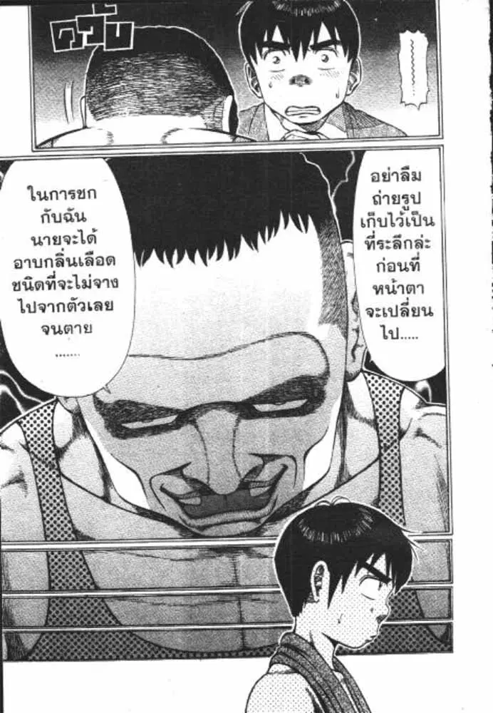 หน้า 14 จาก 29