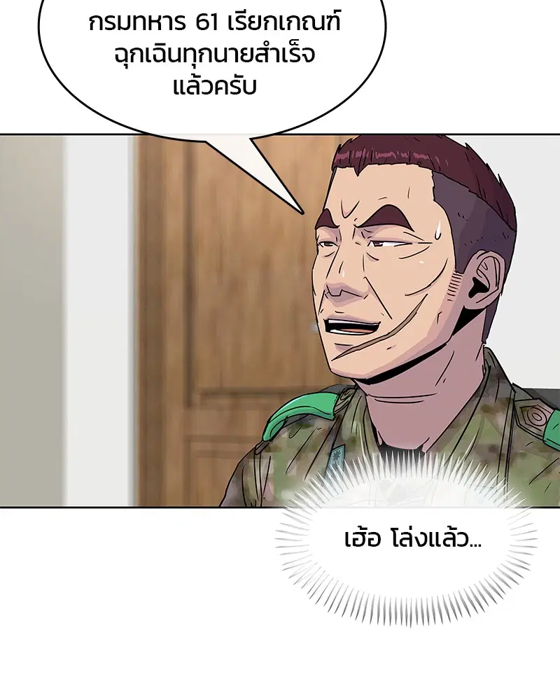 หน้า 96 จาก 101