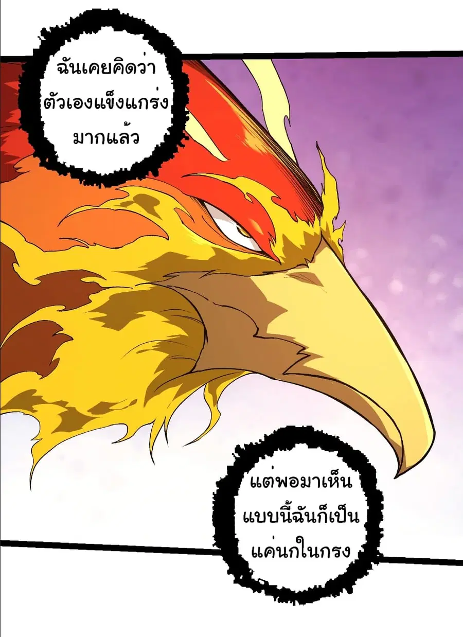 หน้า 14 จาก 36