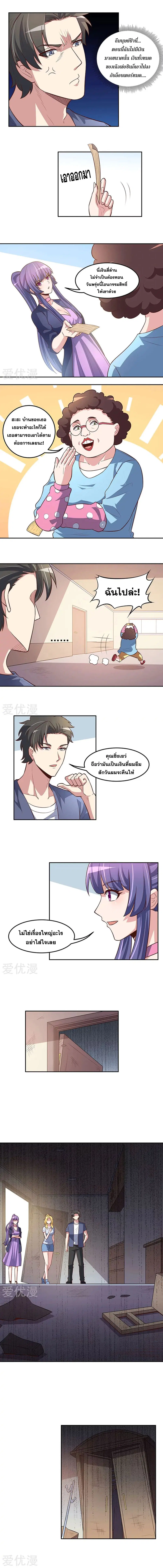 หน้า 4 จาก 7