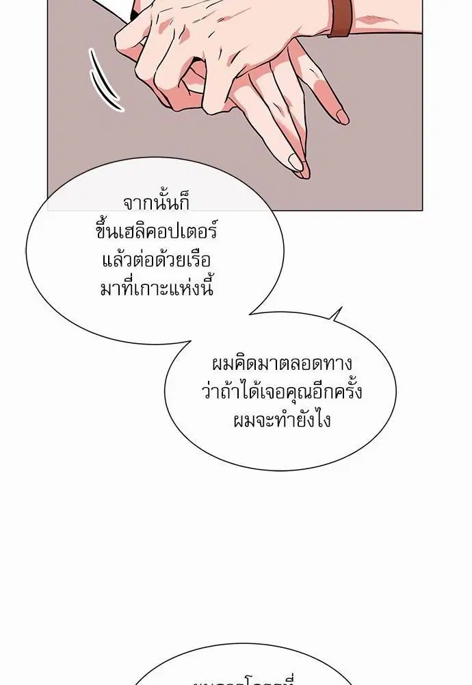 หน้า 4 จาก 86