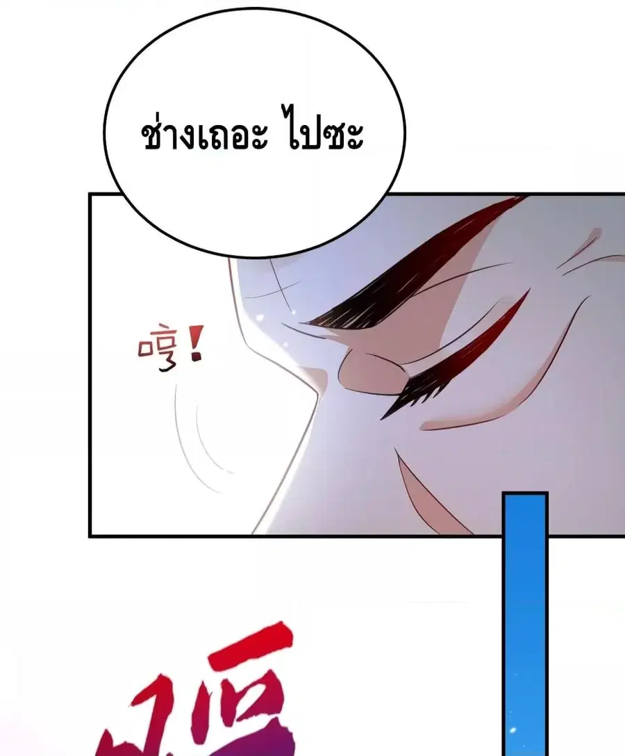 หน้า 27 จาก 39