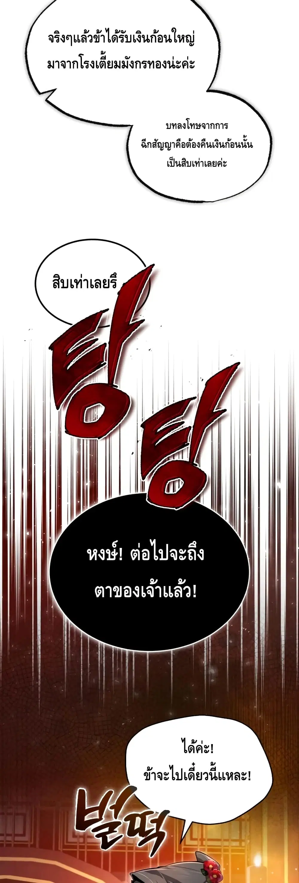 หน้า 15 จาก 72