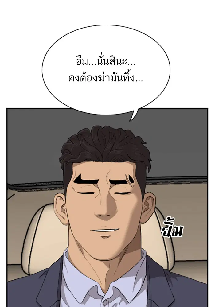 หน้า 16 จาก 132