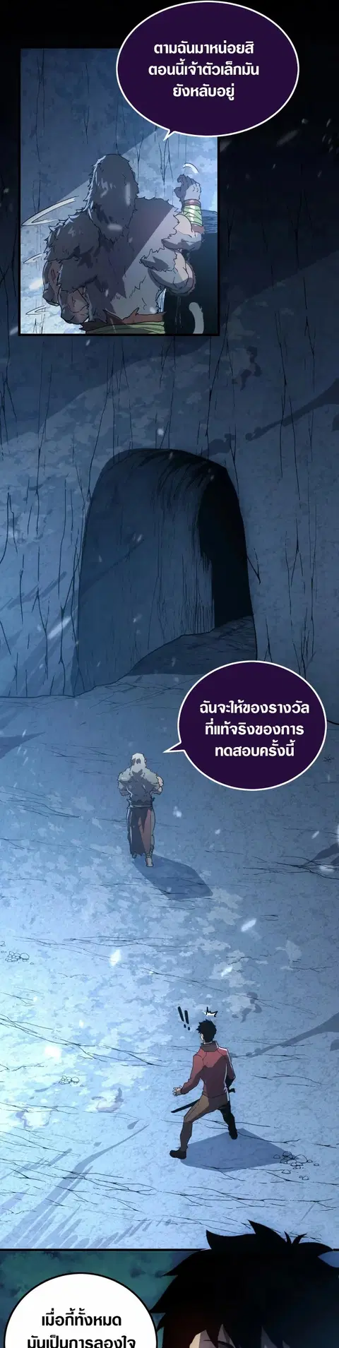 หน้า 22 จาก 24
