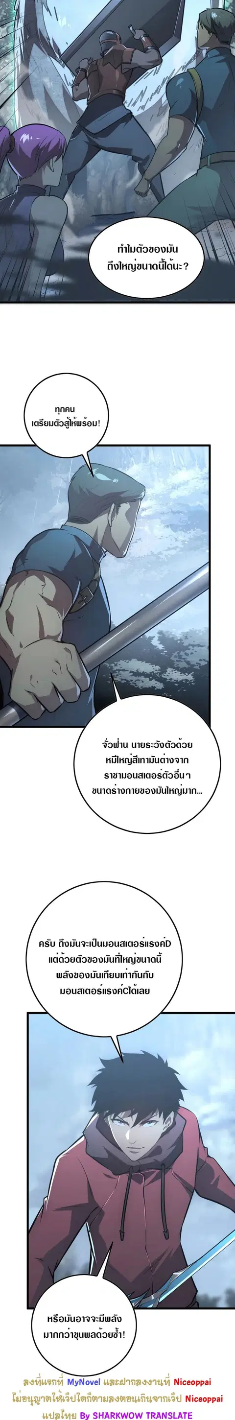หน้า 21 จาก 24