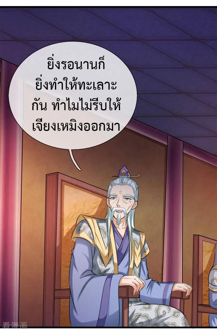 หน้า 10 จาก 18