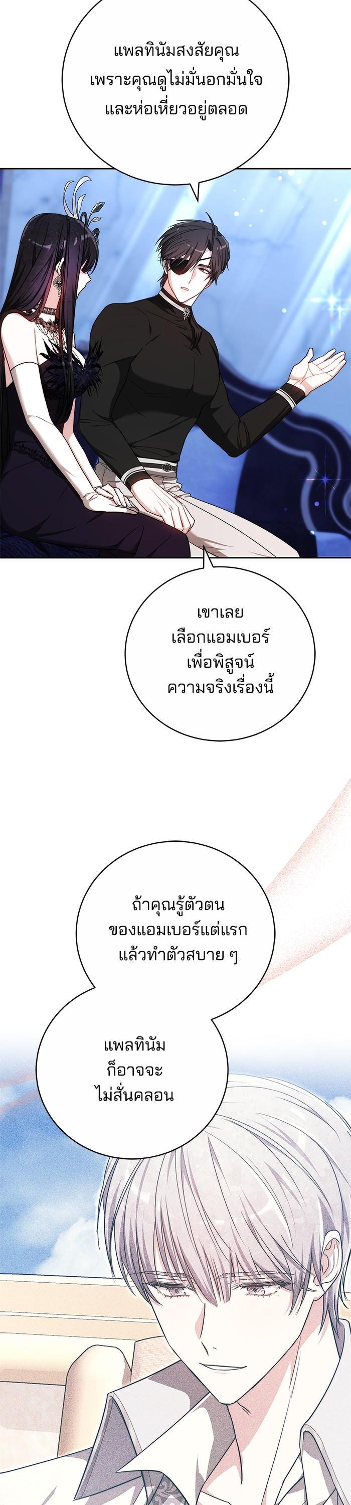 หน้า 14 จาก 54