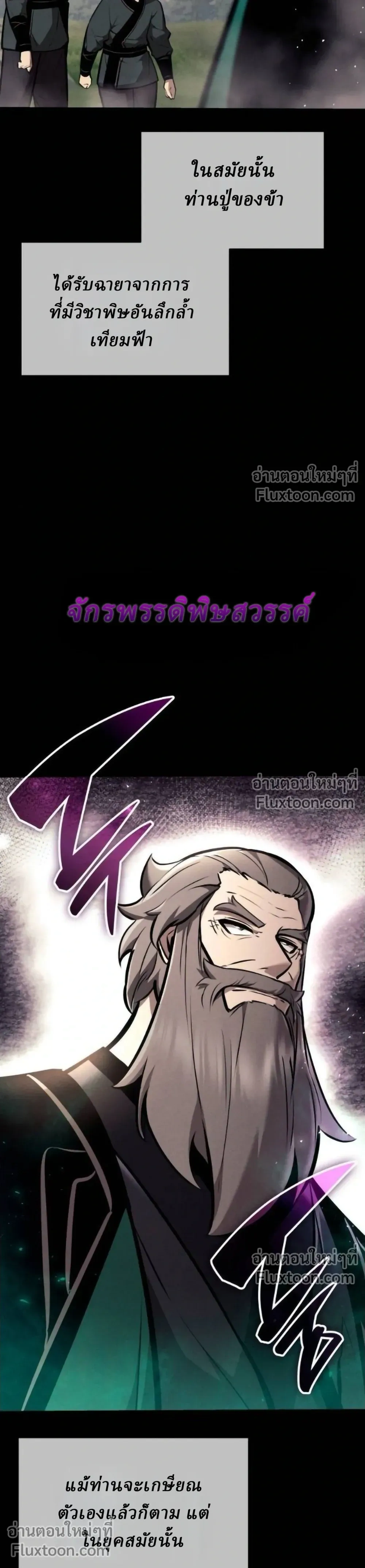 หน้า 21 จาก 42