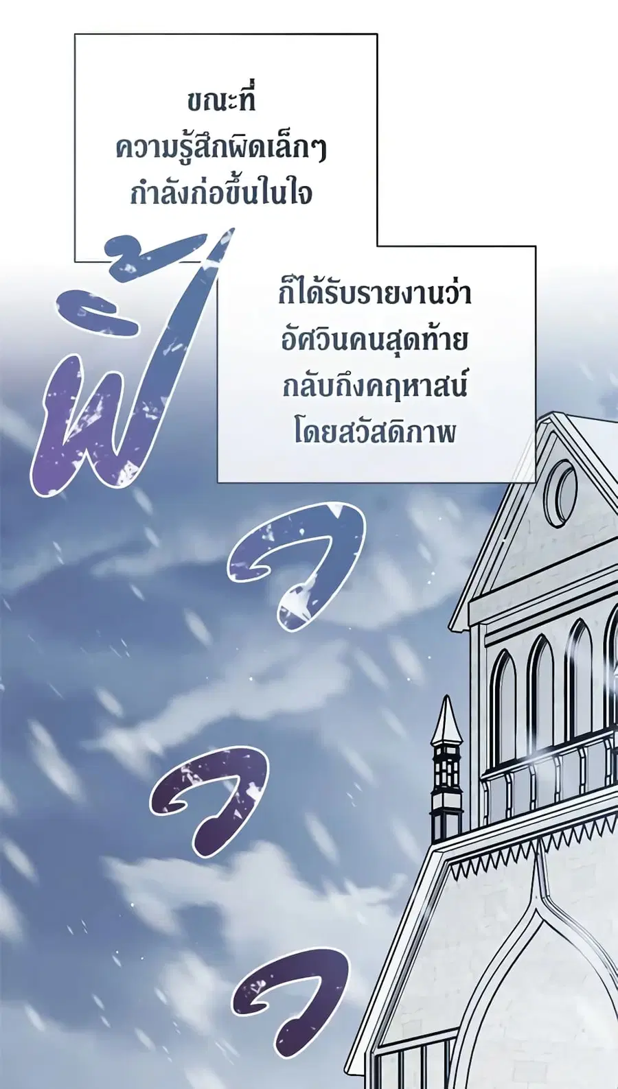 หน้า 40 จาก 41