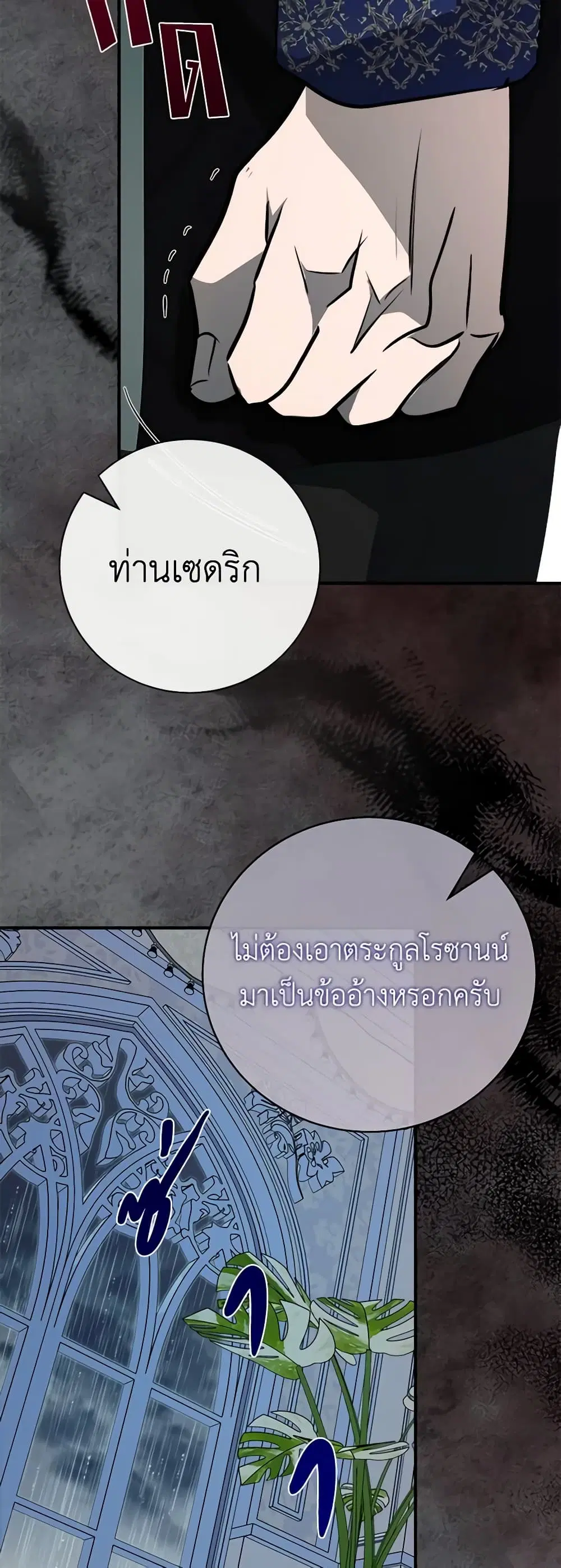 หน้า 33 จาก 46