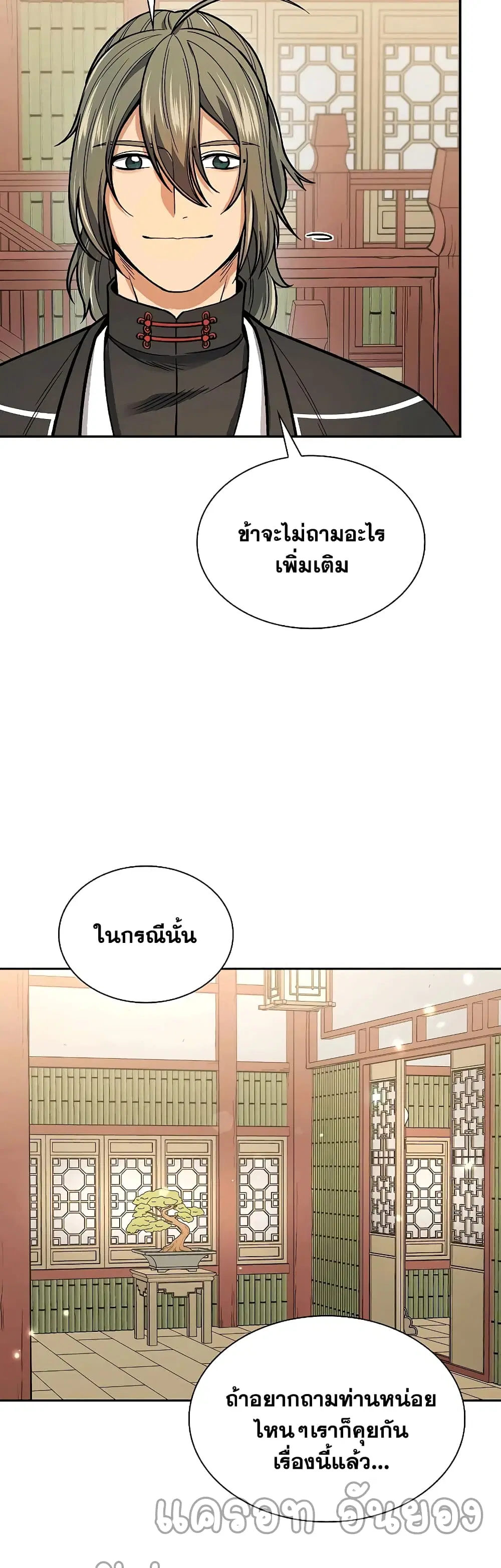 หน้า 40 จาก 52