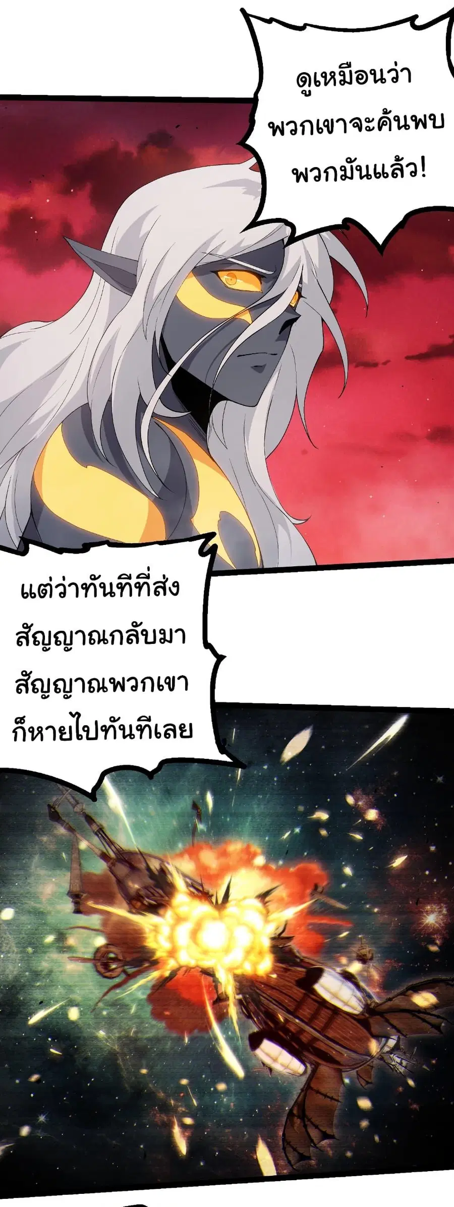 หน้า 3 จาก 25