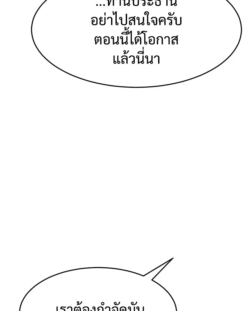 หน้า 14 จาก 244
