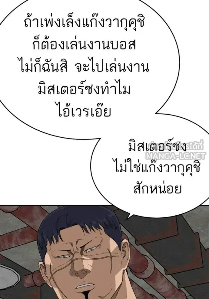 หน้า 103 จาก 160