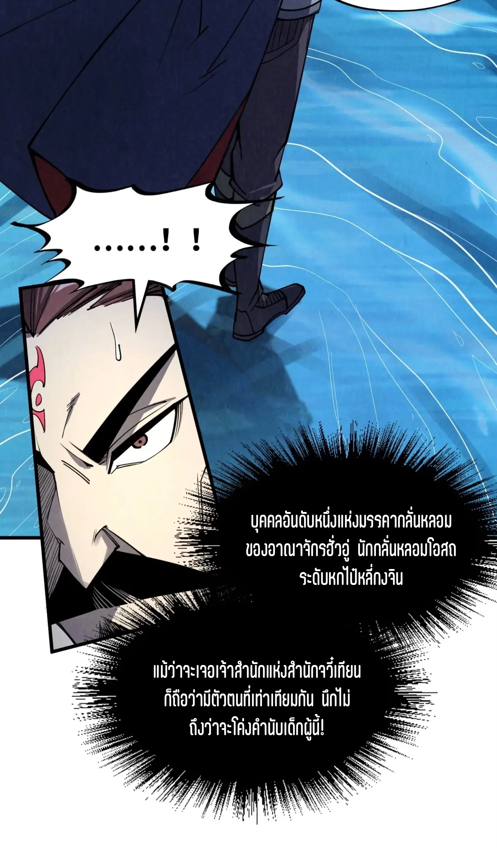 หน้า 41 จาก 61