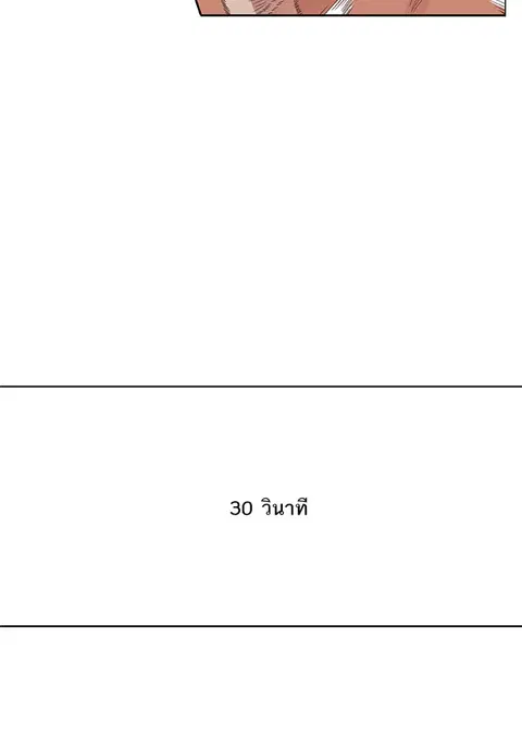 หน้า 56 จาก 102
