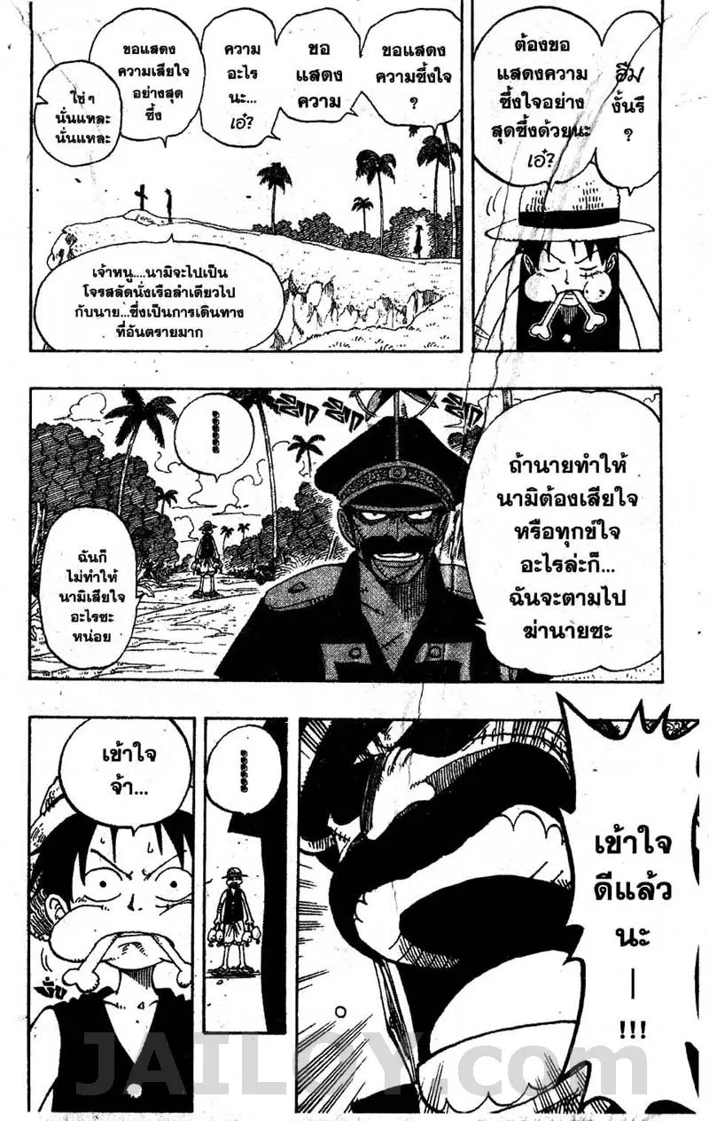 หน้า 6 จาก 20