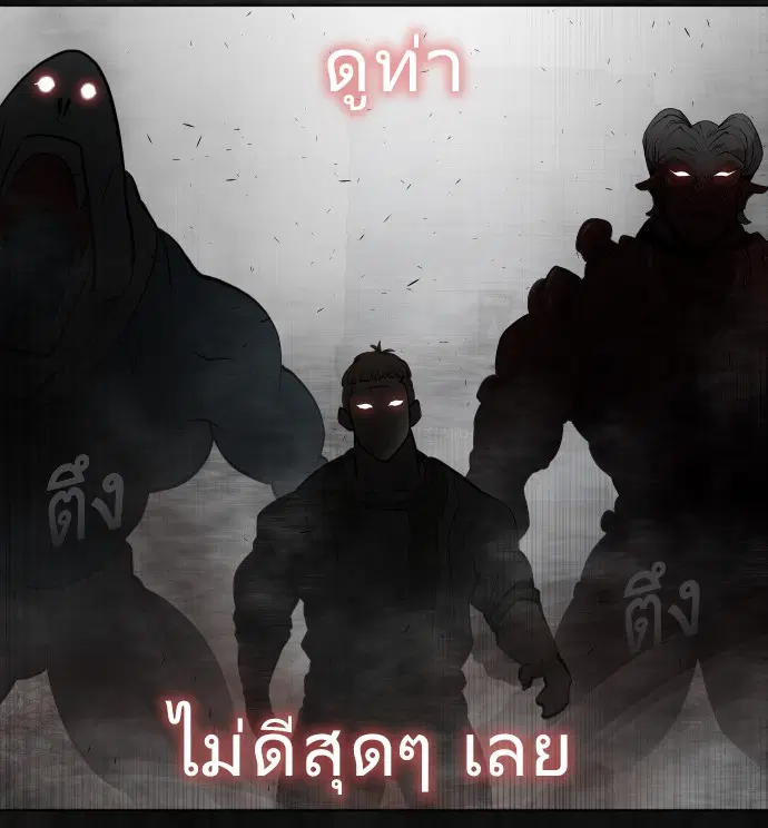 หน้า 81 จาก 114