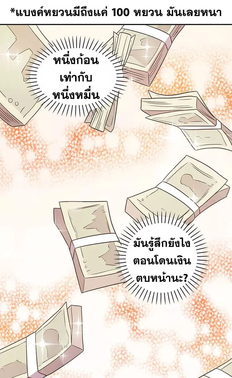 หน้า 4 จาก 38
