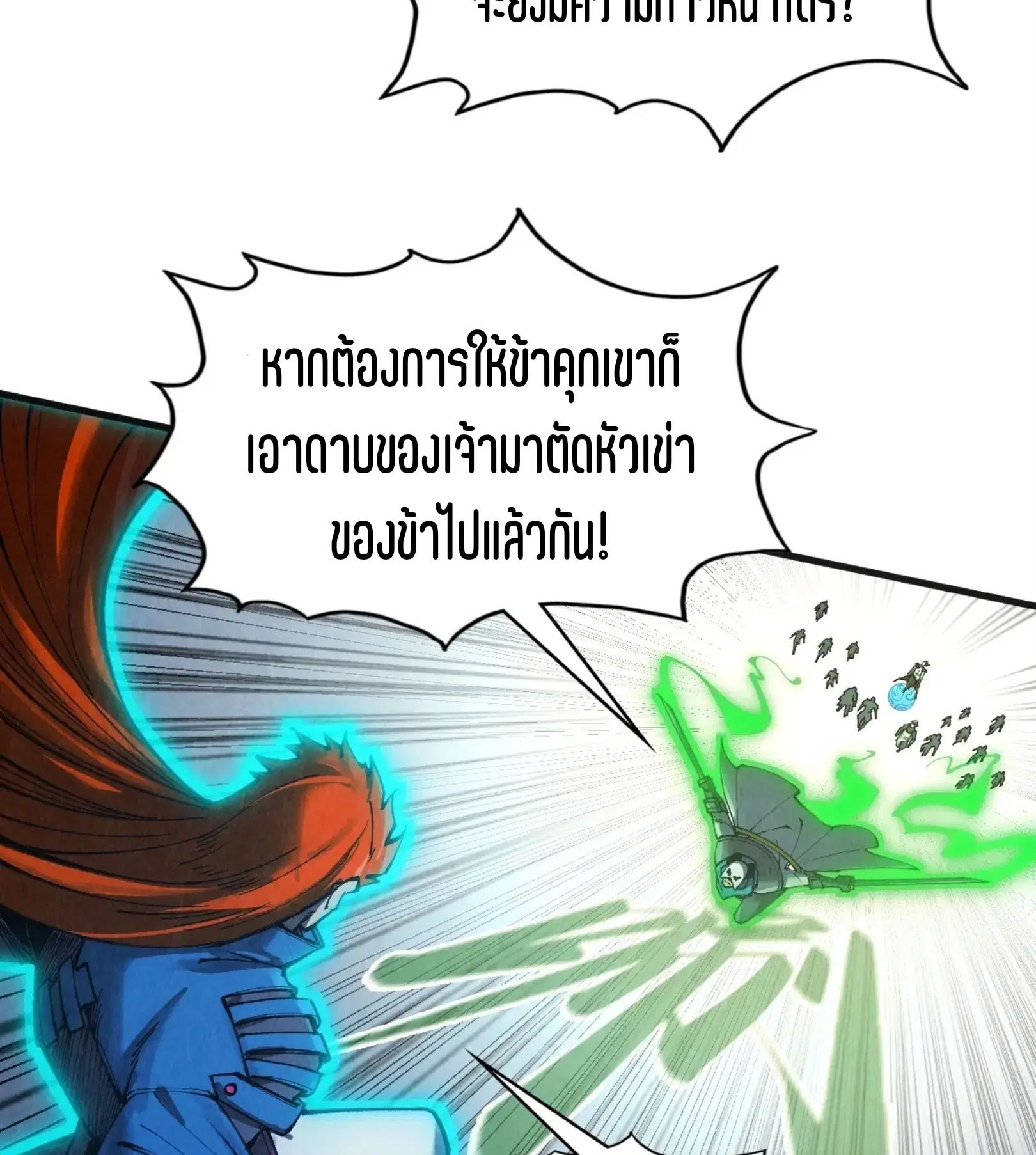 หน้า 16 จาก 101