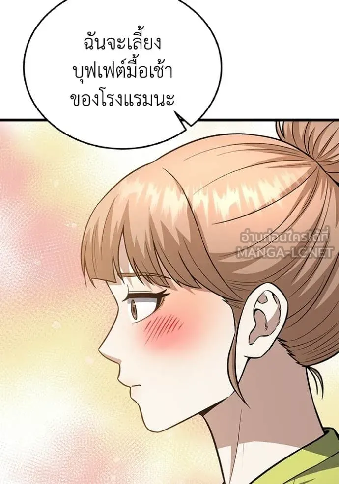 หน้า 118 จาก 140