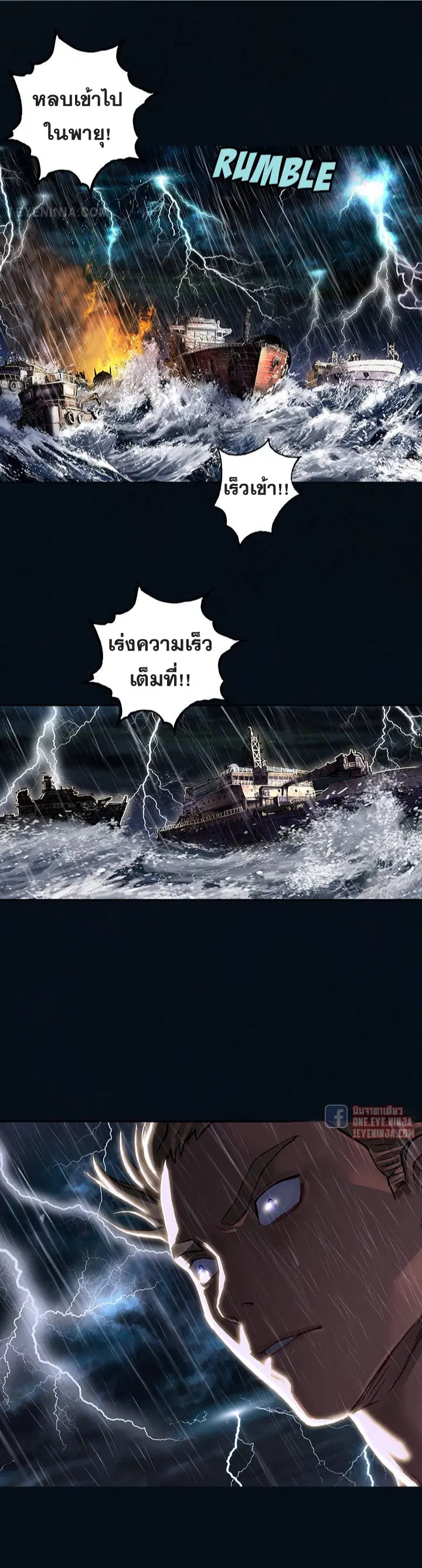 หน้า 26 จาก 28
