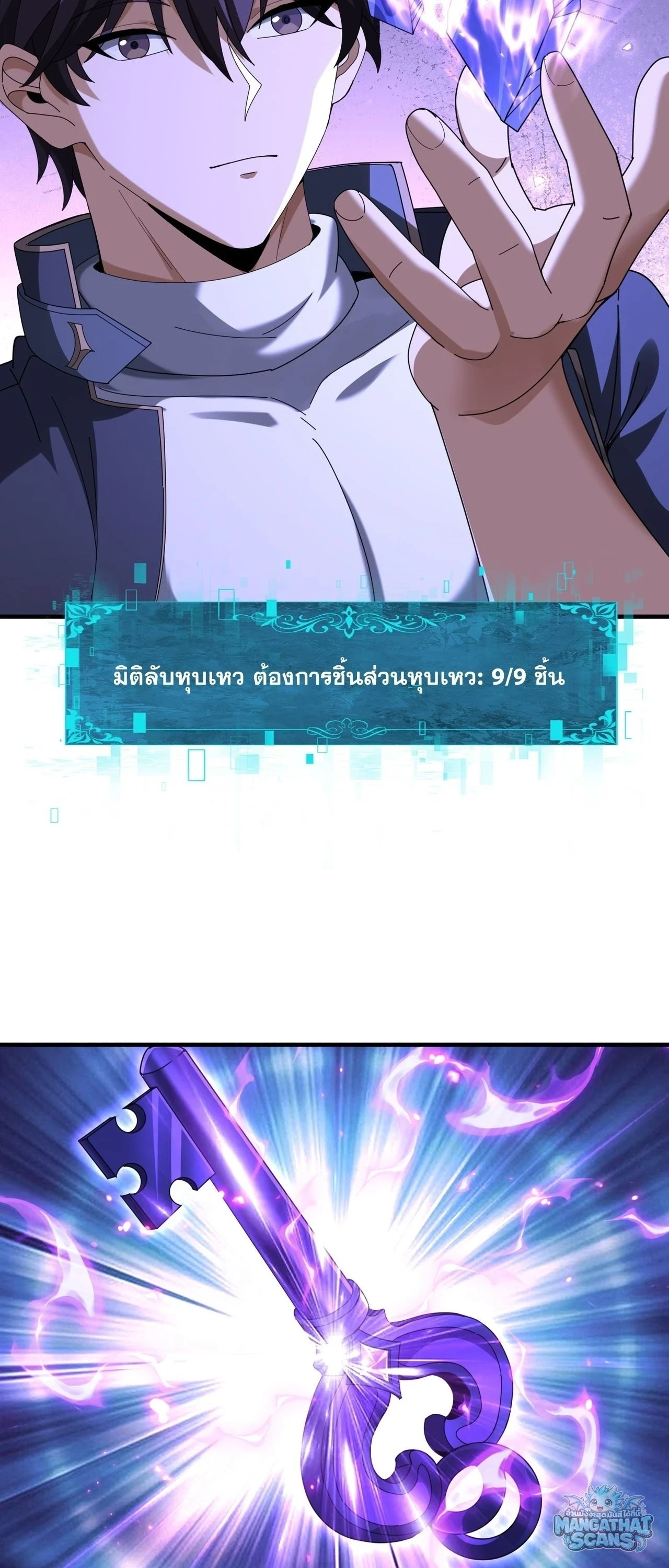 หน้า 29 จาก 44