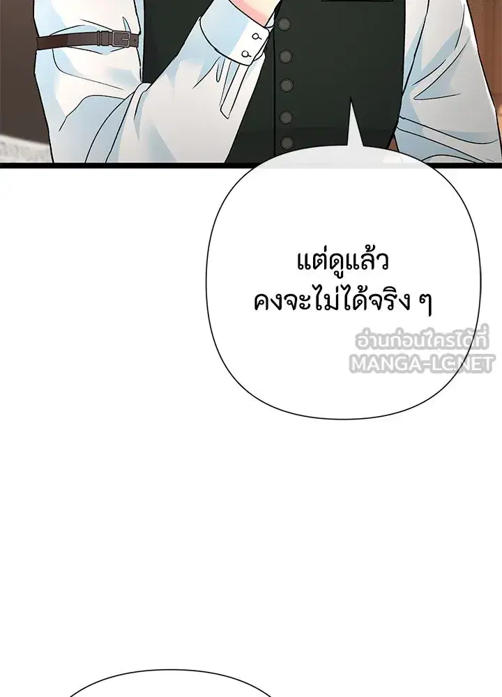 หน้า 3 จาก 158
