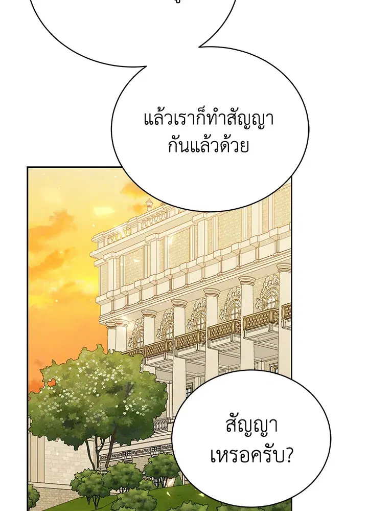 หน้า 88 จาก 115