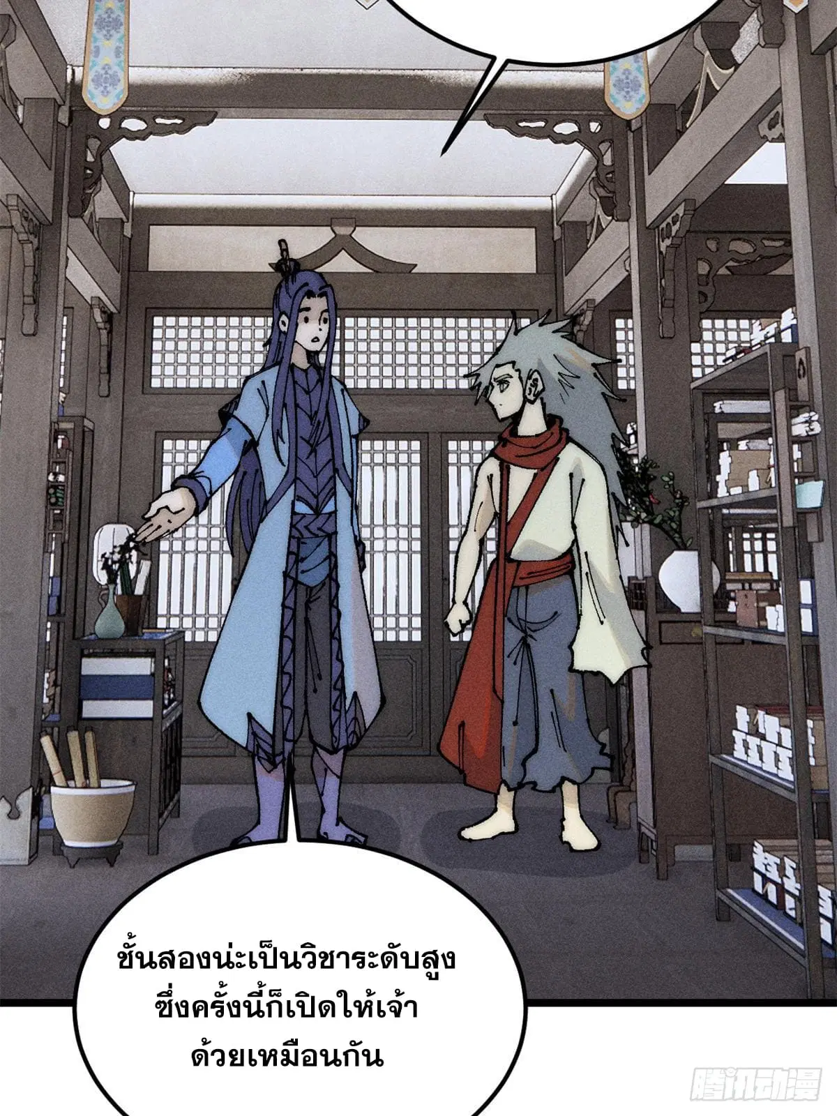 หน้า 40 จาก 73