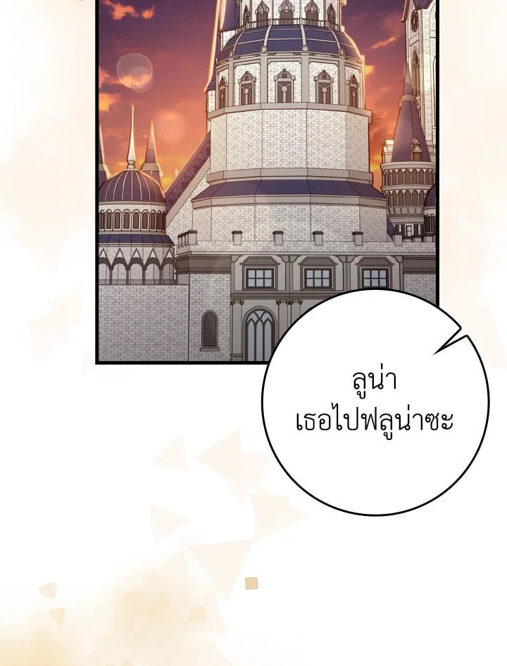 หน้า 41 จาก 127