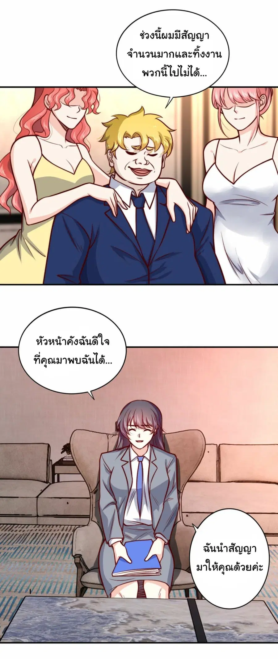 หน้า 4 จาก 28