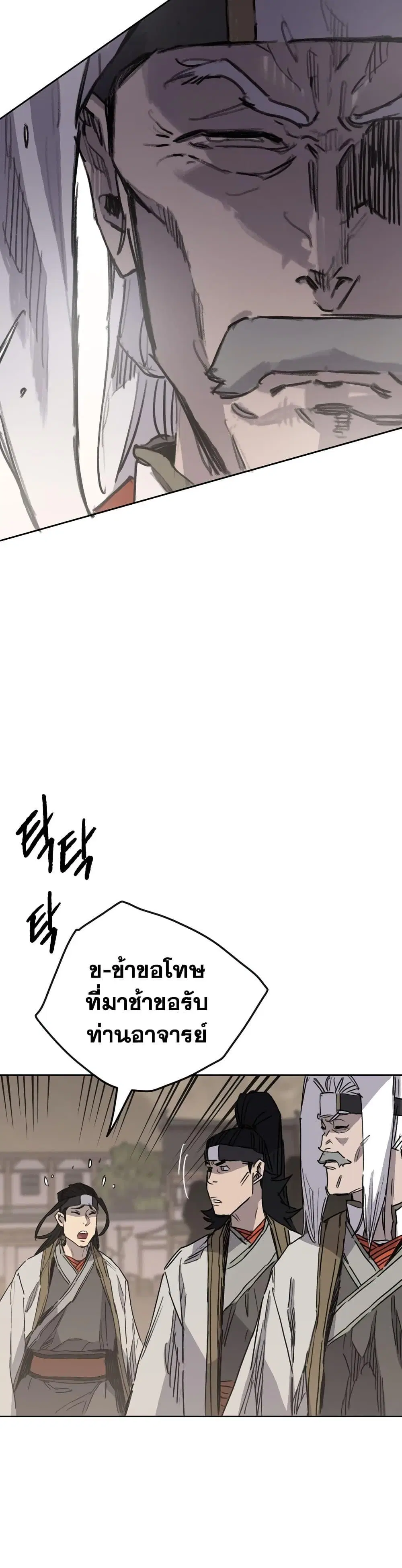 หน้า 2 จาก 49