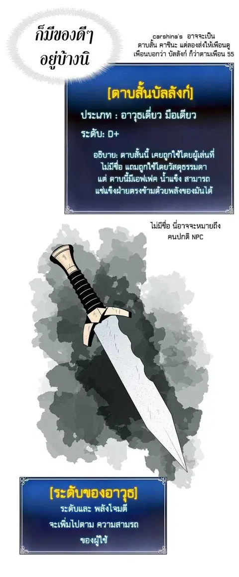 หน้า 20 จาก 78