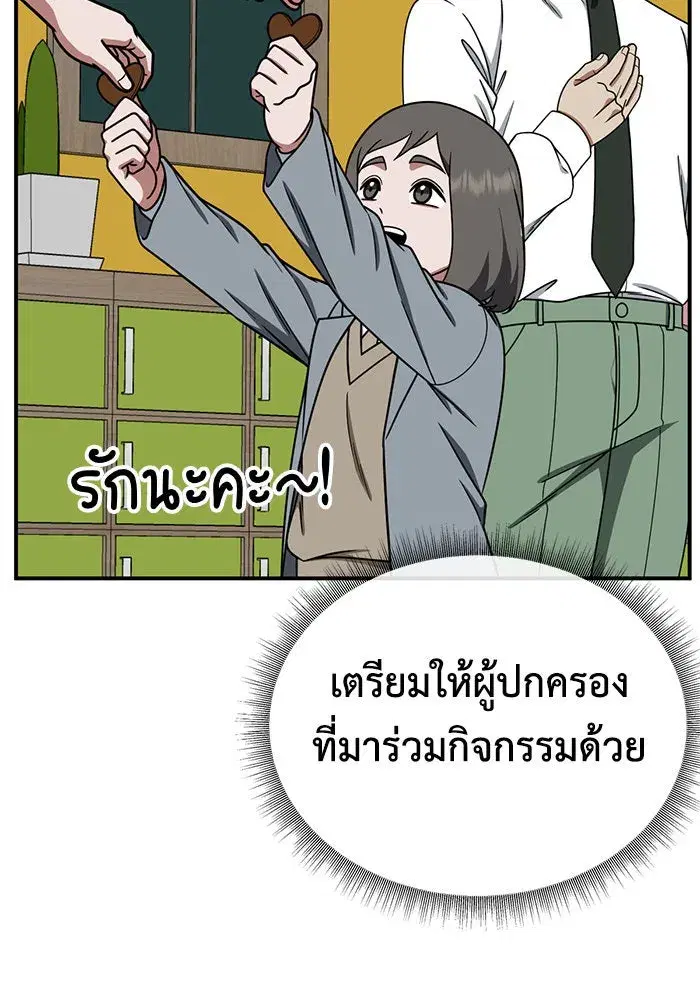 หน้า 53 จาก 149